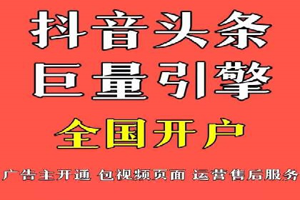 SEM开户的优化技巧与效果展示案例