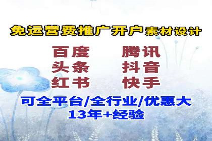 百度竞价推广托管案例深度解读