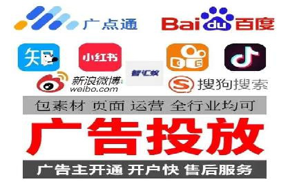 社交媒体平台上的信息流广告优化策略